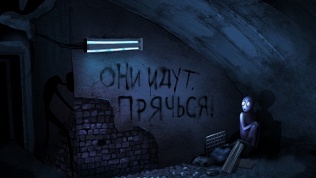 Участие в экшен-игре