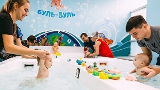 Бассейн для грудничков