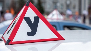 Курс обучения вождению в автошколе «Авто-Профи»