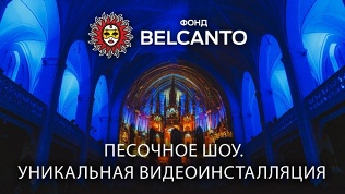 Билет на концерт