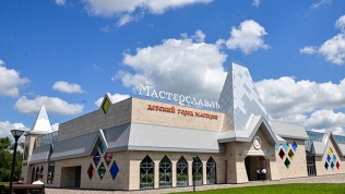 Детский город мастеров