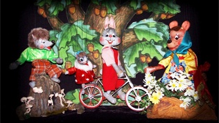 2 билета на спектакль «Ёжик, Зайка и Топтыжка» за полцены