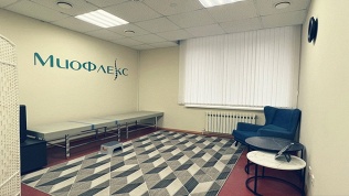 Сеансы на оздоровительной вибрационной платформе «Миофлекс»