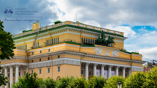 Билет на автобусно-пешеходную экскурсию «Театральный Петербург»