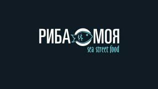 Роллы в рыбном стритфуд-кафе «Риба моя»