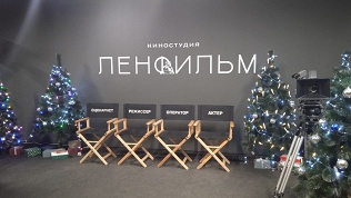 Билет на экскурсию по «Ленфильму» от «Городского экскурсионного бюро»