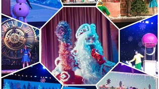 Билет на новогодний интерактивный спектакль от хит-фабрики «Бояр»