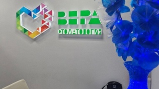 Комплексная, ультразвуковая чистка зубов, AirFlow в клинике «Вера»