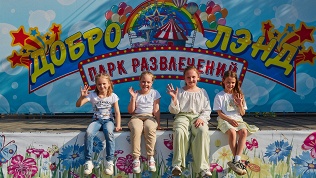 Катание на 5 аттракционах в парке развлечений «Добро лэнд»