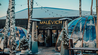 Всё меню кухни и напитки в кафе «Малевич»