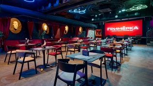 Всё меню и напитки, включая алкогольные, в клубе-ресторане «Гримерка»