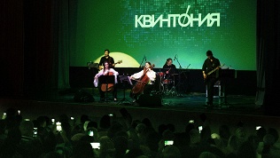 Билет на концерт «Рок-хиты на виолончелях!» от группы «Квинтония»