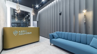 Комплексная профессиональная чистка зубов в стоматологии «Адрес здоровья»