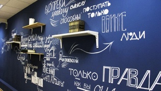 Хостел Art Book