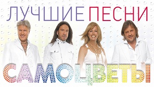 Билет на концерт