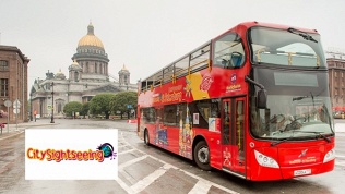 Автобусная экскурсия