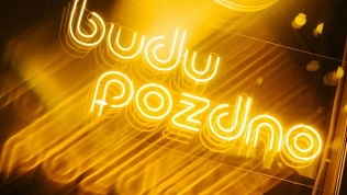 Пенный или винный набор в музыкальном гастробаре «Буду поздно»