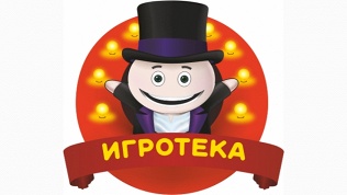 Безлимитное посещение игрового комплекса «Игротека» в ТЦ «МореМолл»