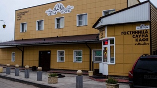 Hostel Pioner