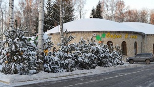 БО «Оазис в лесу»