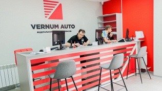 Диагностика авто
