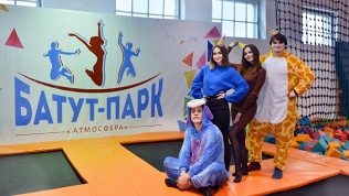 Прыжки на батуте