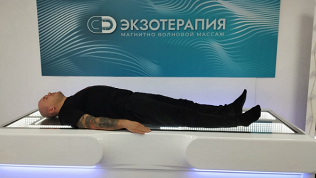 2, 3 или 5 сеансов магнитно-волнового массажа в студии омоложения «Лотос»