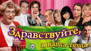 Билет на спектакль
