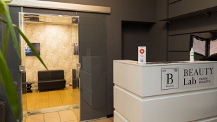Сеансы массажа в салоне красоты Beauty Lab