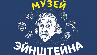 Билет в музей