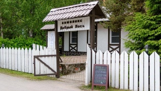 ЗК «Добрый лось»