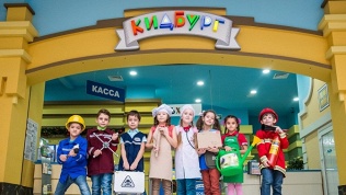 Город профессий «КидБург»