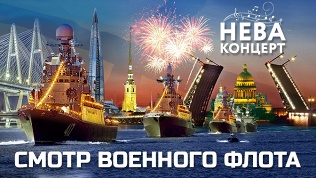 Прогулка на теплоходе