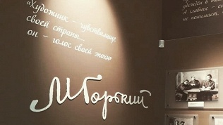 Билет в музей