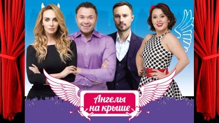 Билет на спектакль