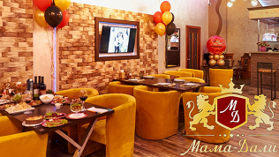 Всё меню и напитки в грузинском ресторане «Мама Дали»