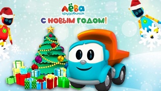 Билет на детское шоу