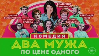 Билет на спектакль