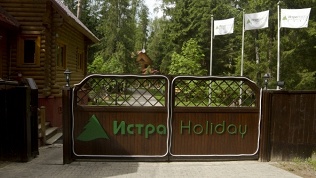 Отель «Истра Holiday»