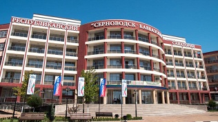 Оздоровительный отдых