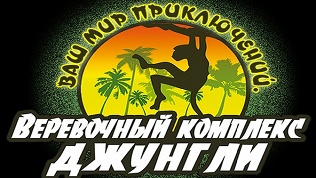 Отдых в игровом комплексе