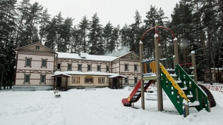 База отдыха «Спутник»