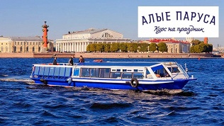 Прогулка на теплоходе