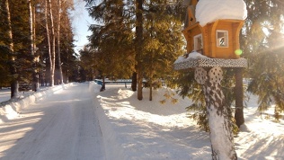 Пансионат «Парус»