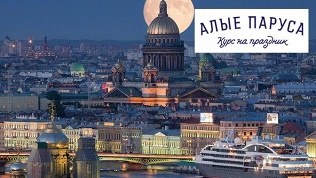 Прогулка на теплоходе