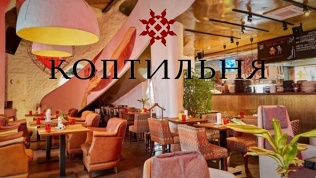 Всё меню и напитки в ресторане «Коптильня»