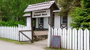 Dobry Los Standart Hotel