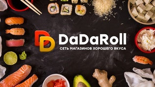 Служба доставки DaDaRoll