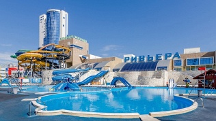 Посещение аквапарка