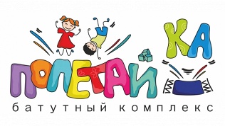 Прыжки на батуте